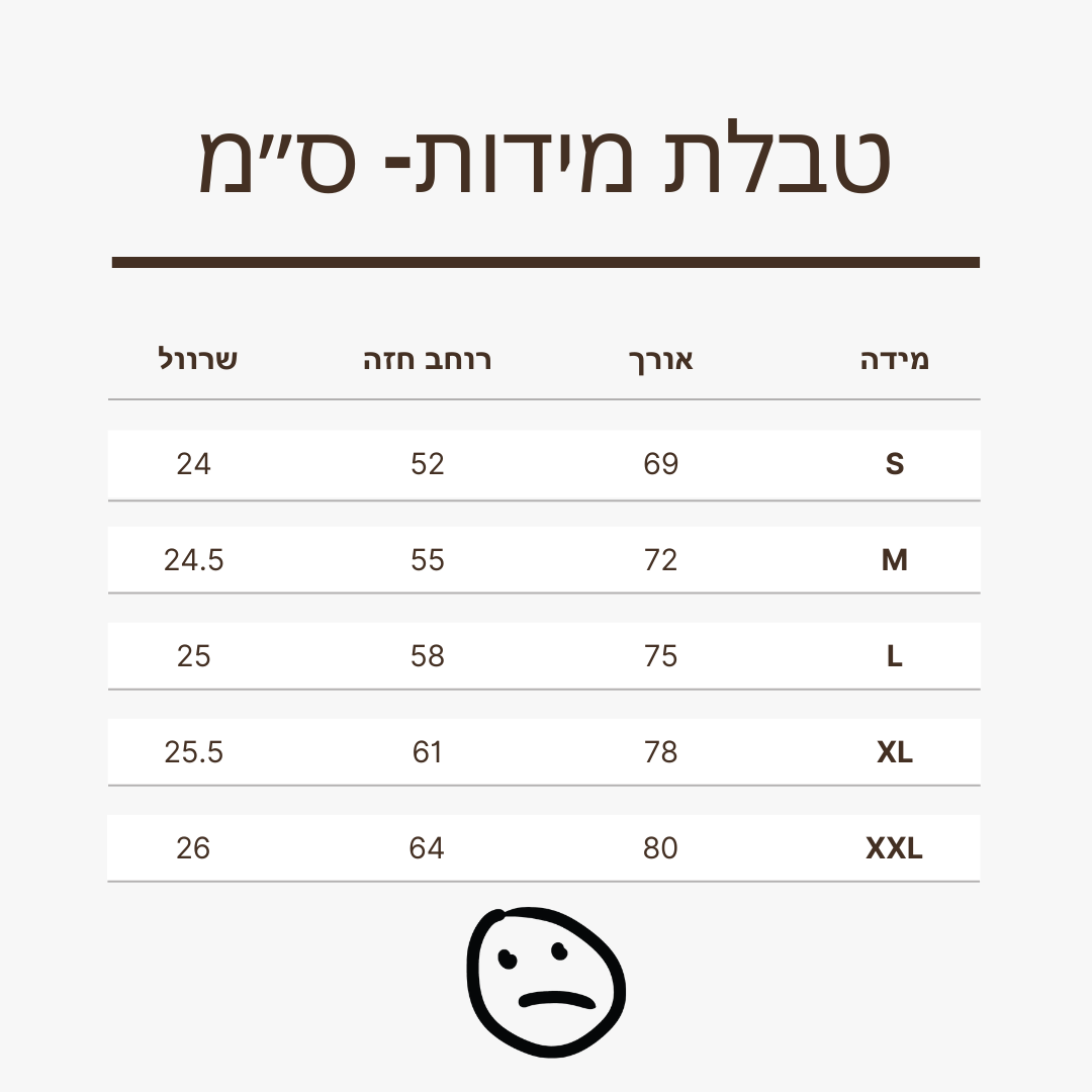 באסה ליזה