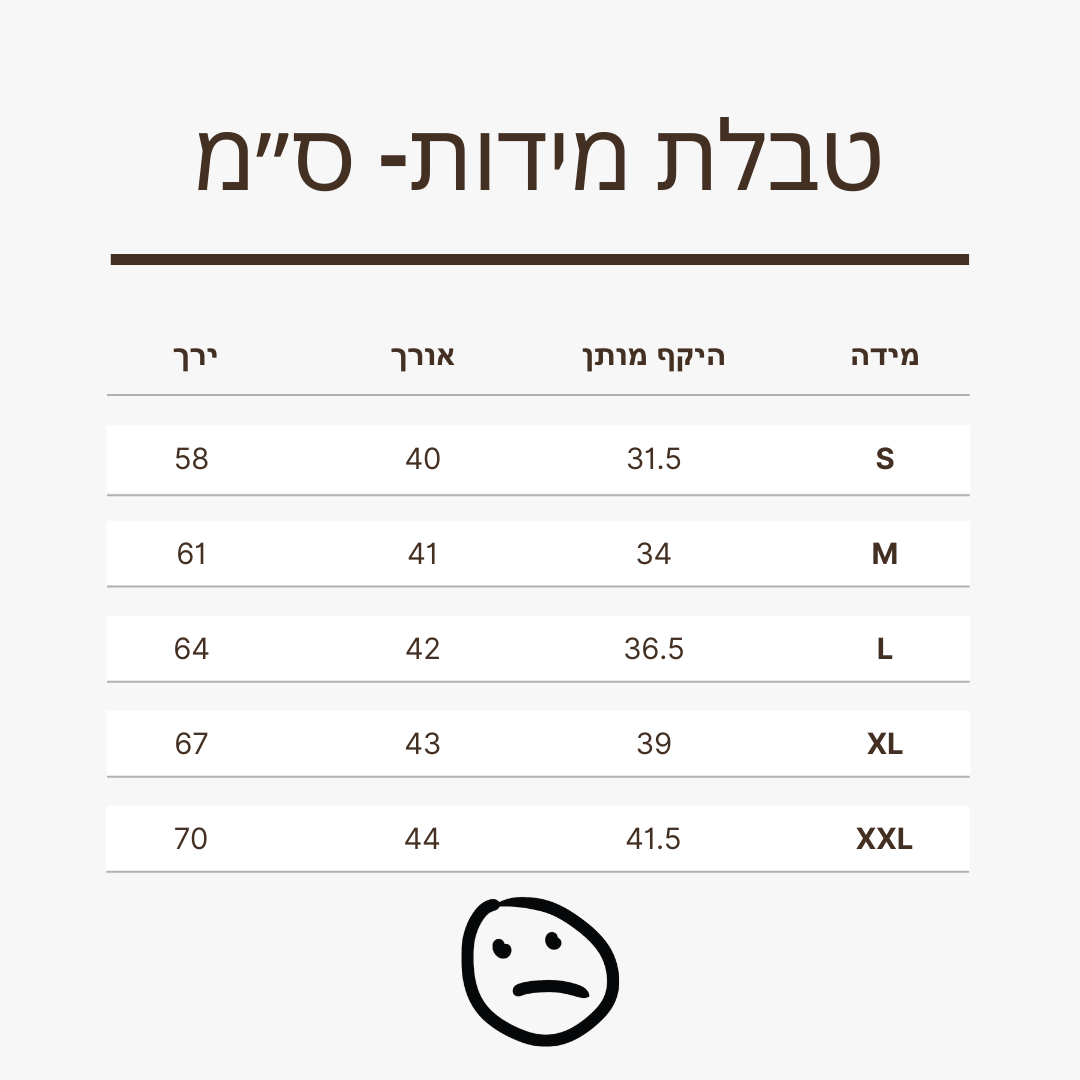 שורט קאמו עלים